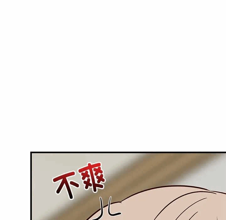 第42话 第 118 页
