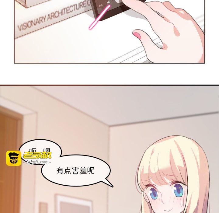 第7话 第 5 页