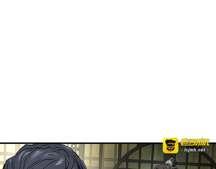第32话 第 161 页
