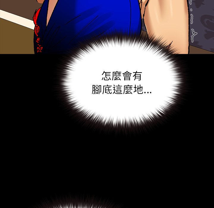 第3话 第 192 页