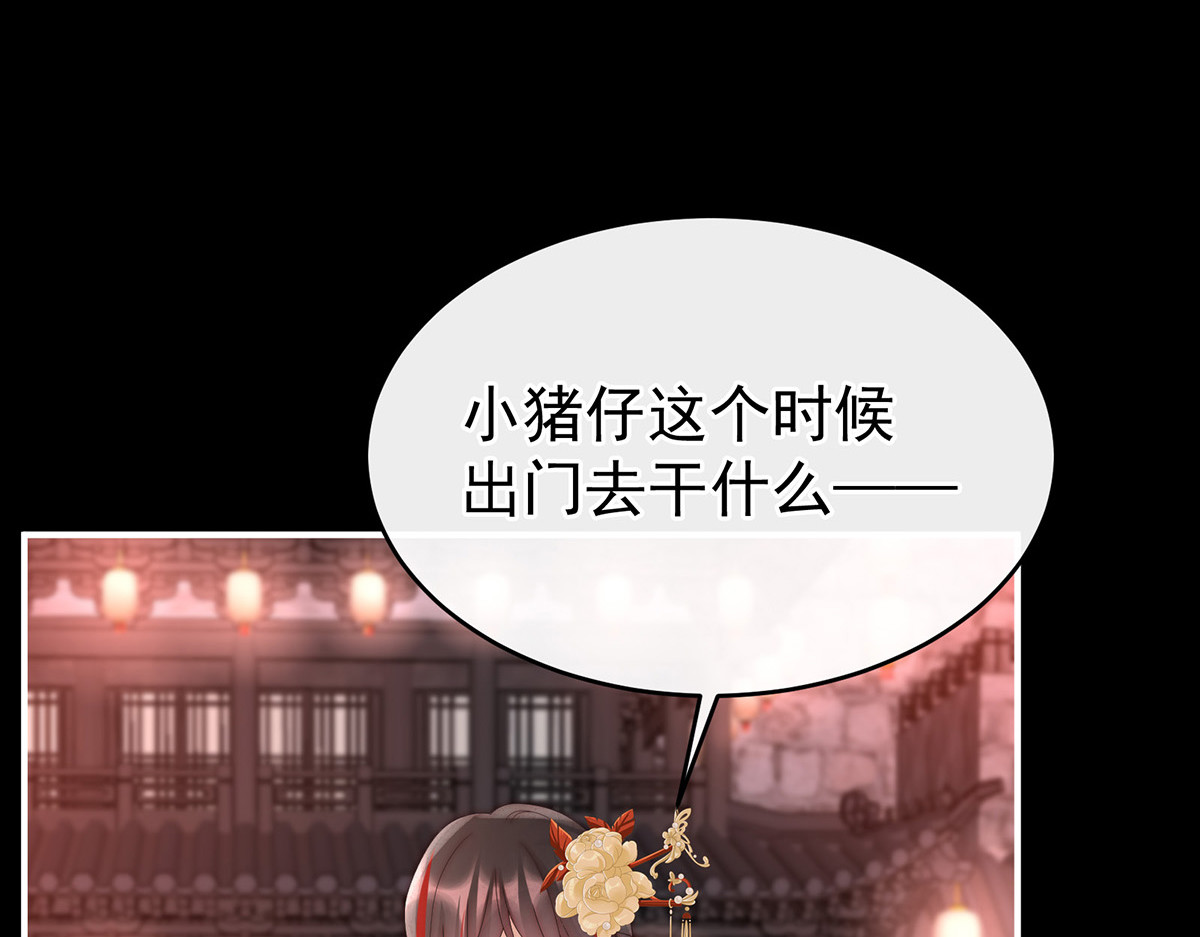 62 重伤 第 72 页