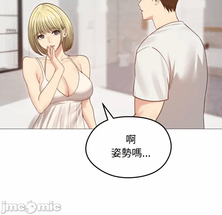 第35话 第 120 页