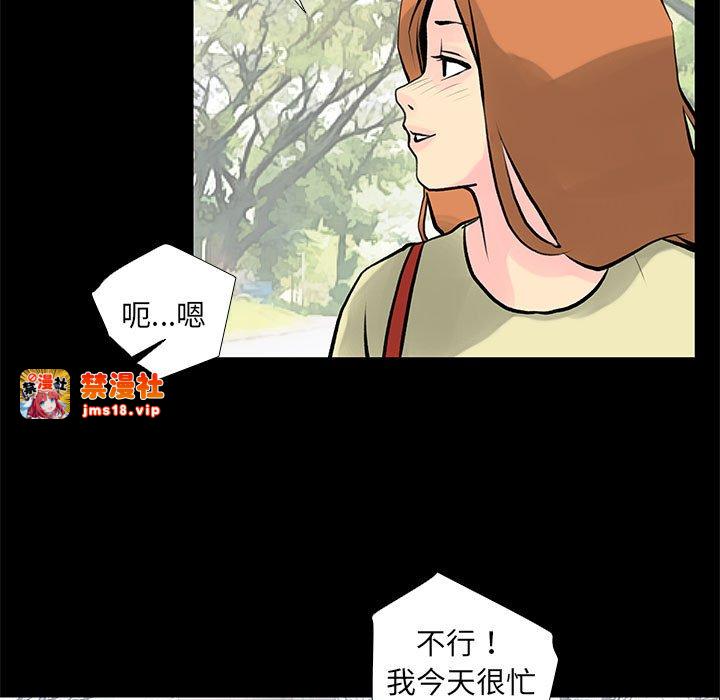 第28话 第 57 页