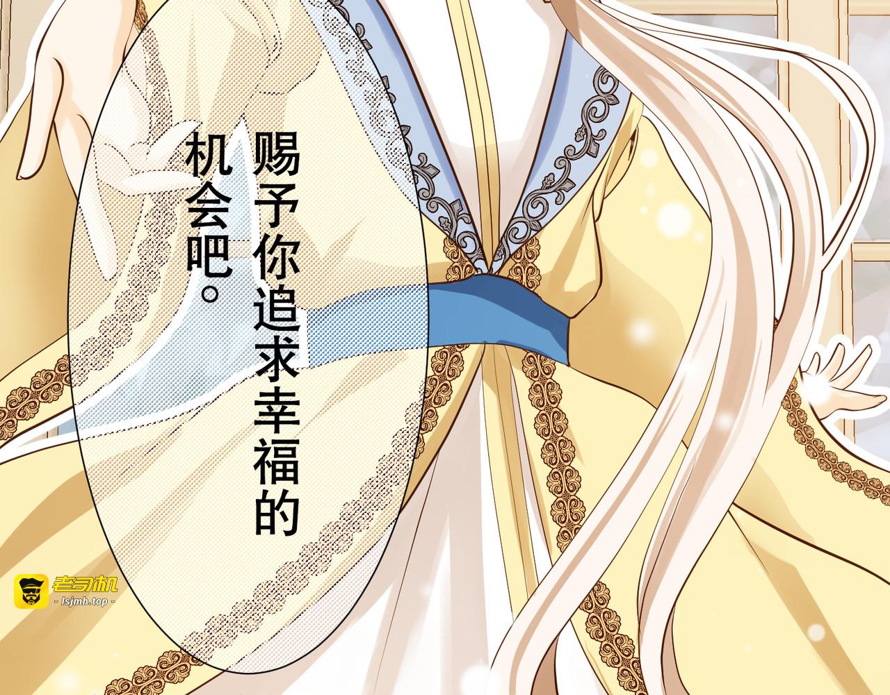 第01话 第 135 页