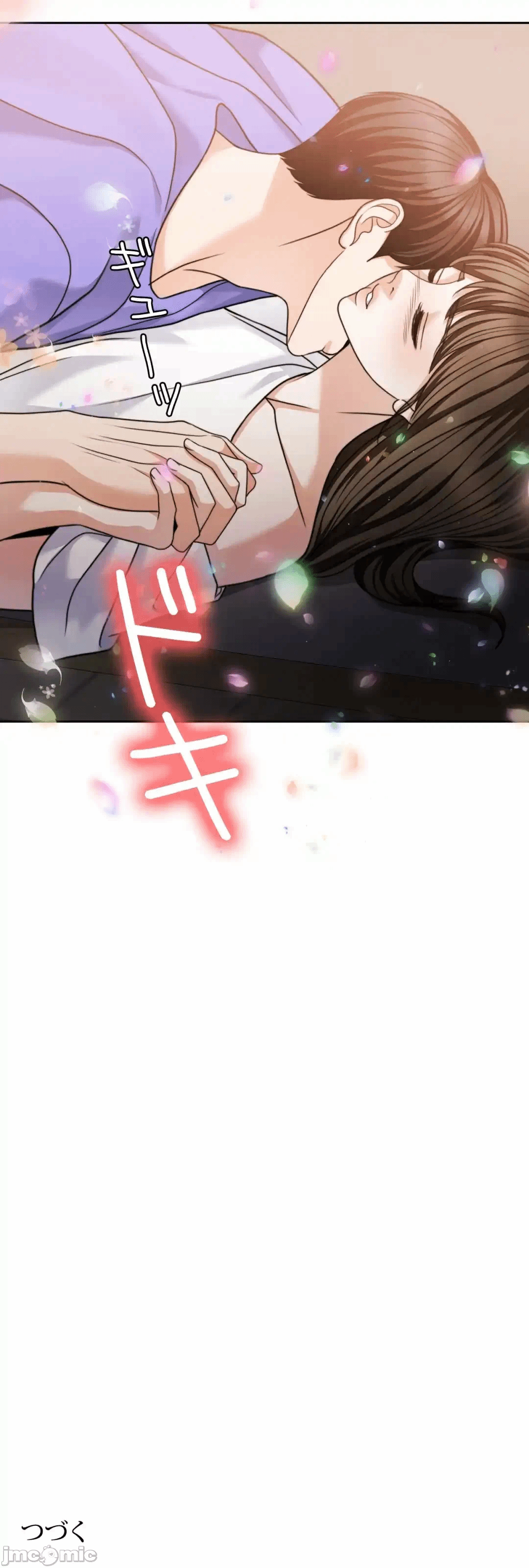 第127话 第 69 页