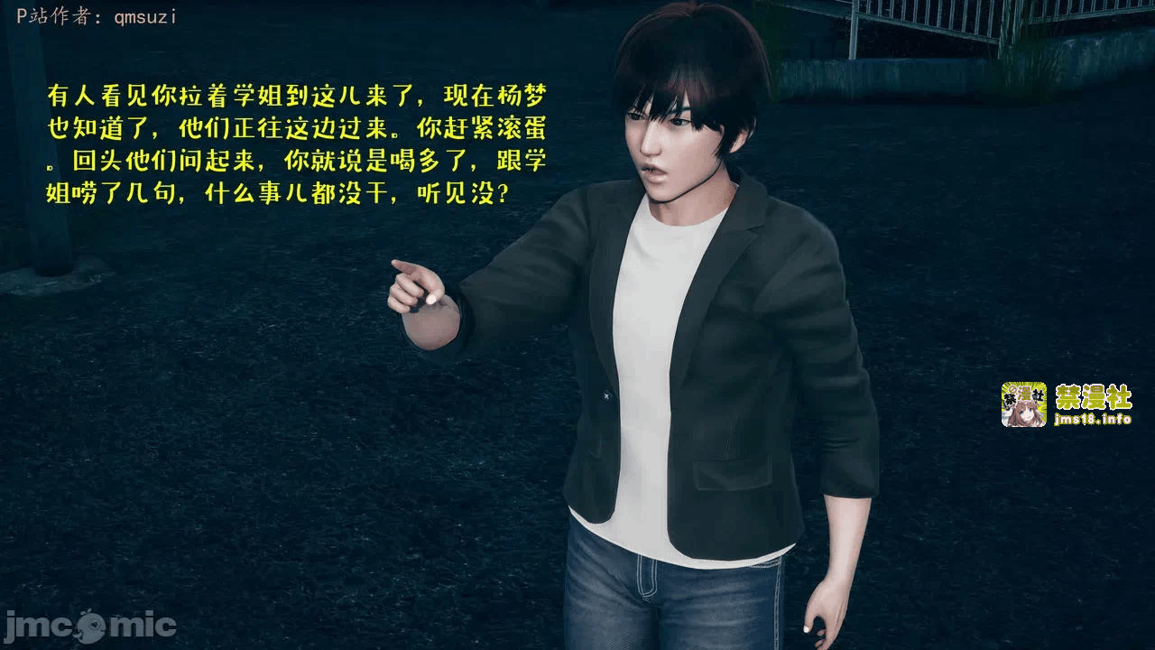 第一话 第 821 页