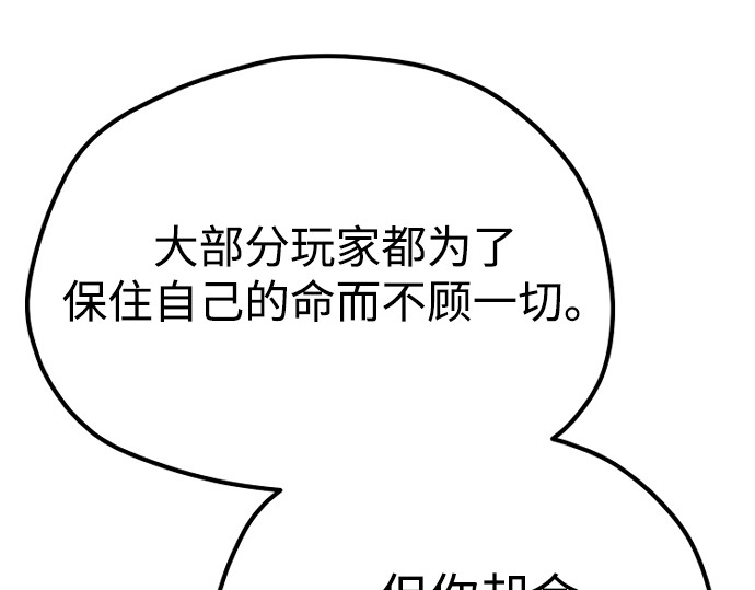 第127话 第 244 页