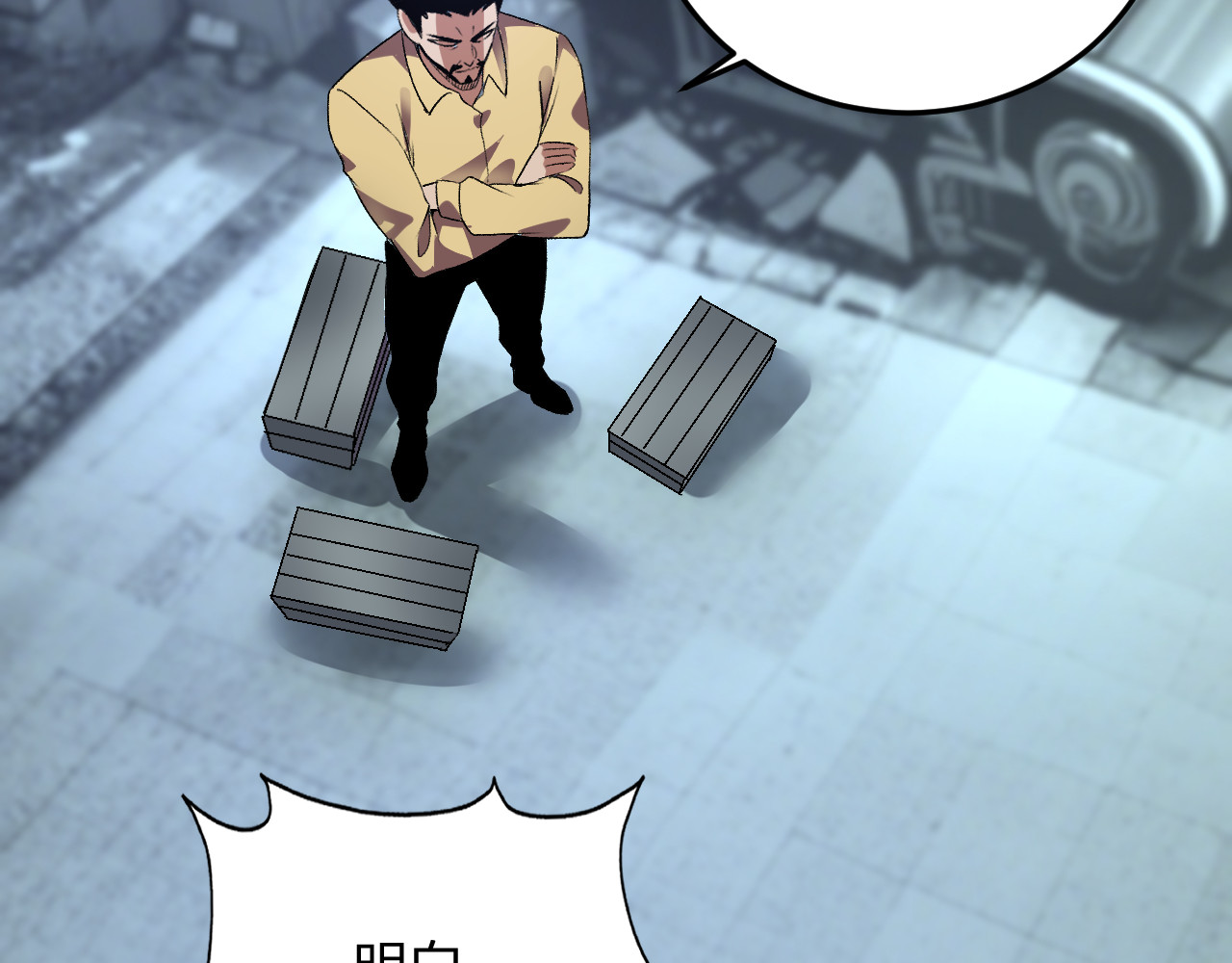 第34话   为了明天 第 37 页
