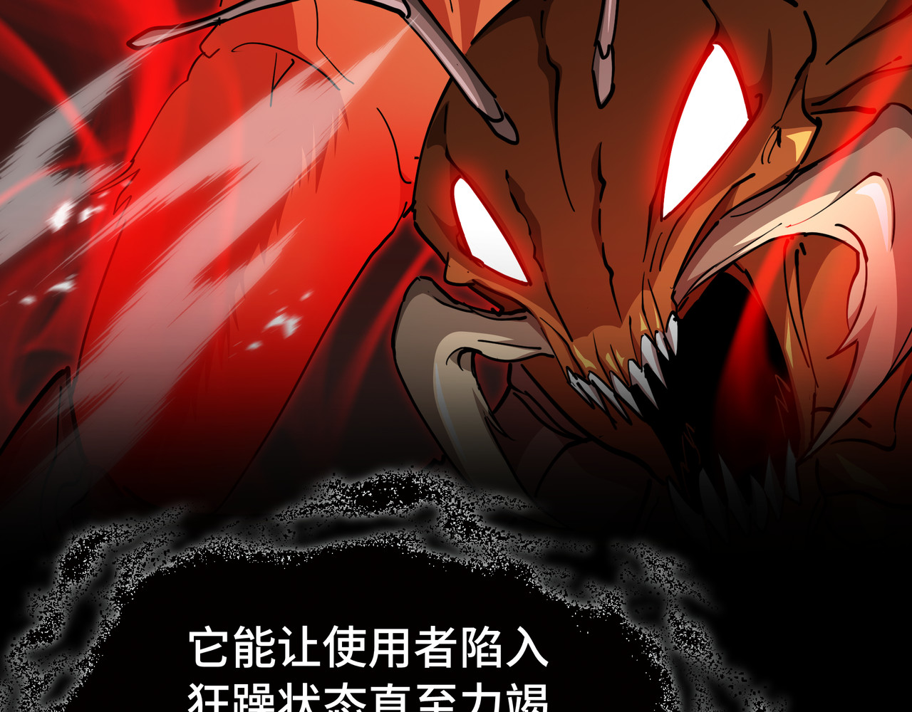 第54话 罪行 第 10 页