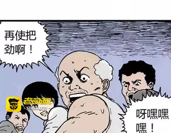 地狱冥河之花#1 第 27 页