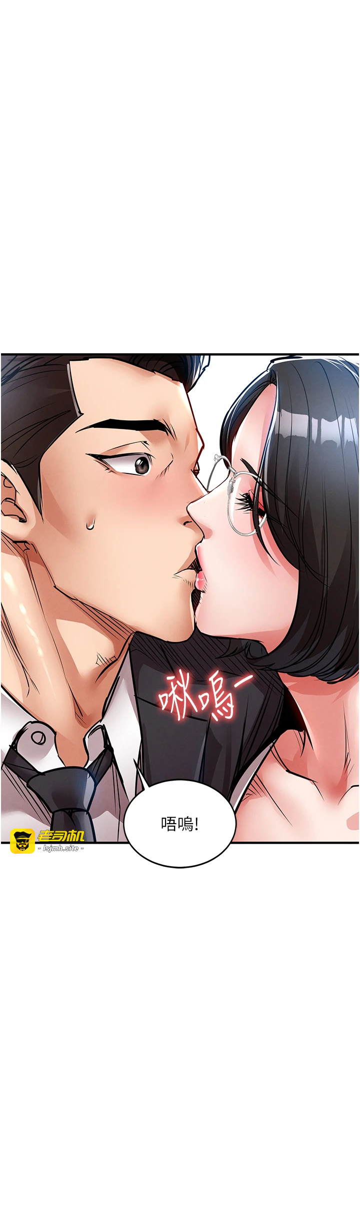 第24话 - 你老婆想摸我GG耶 第 31 页