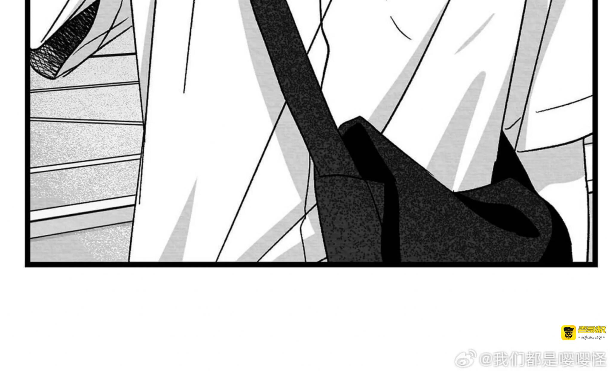 第41话 第 51 页