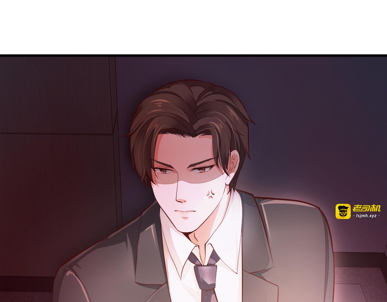 第7话 那晚是他吗？ 第 15 页