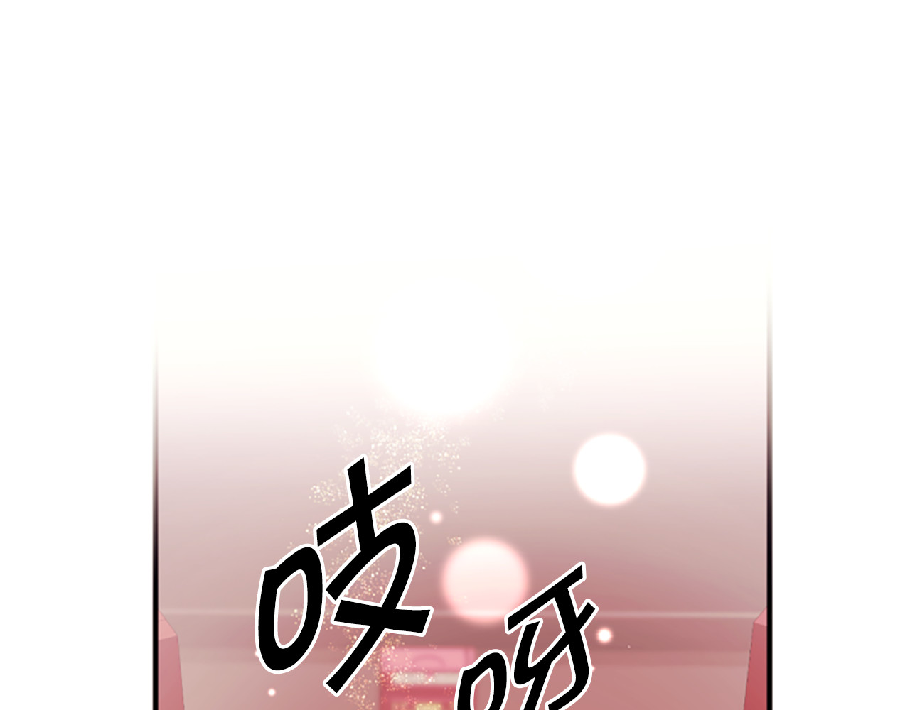 第98话 皇帝的信任 第 48 页