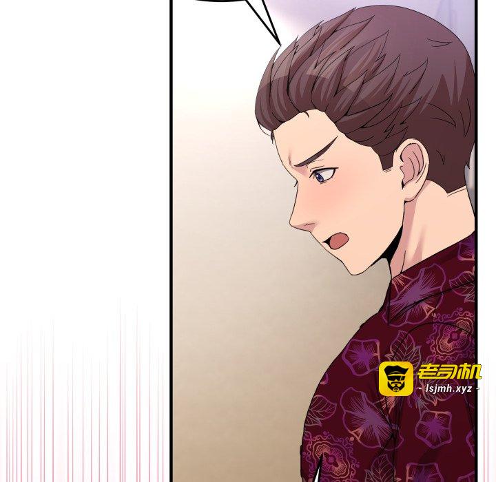 第24话 第 79 页