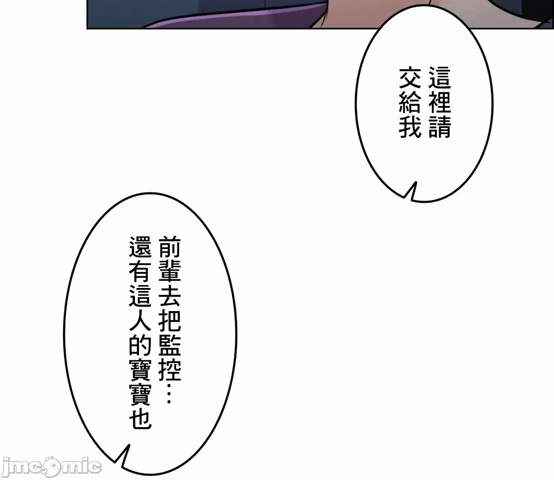 第60话 第 26 页