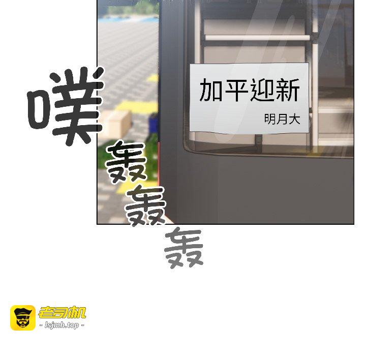 第42话 第 51 页
