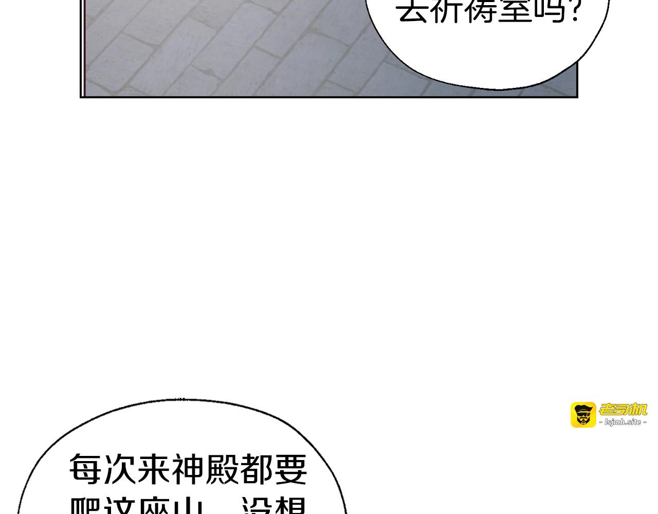 第82话 还是喜欢他 第 59 页