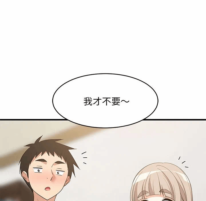 第49话 第 104 页