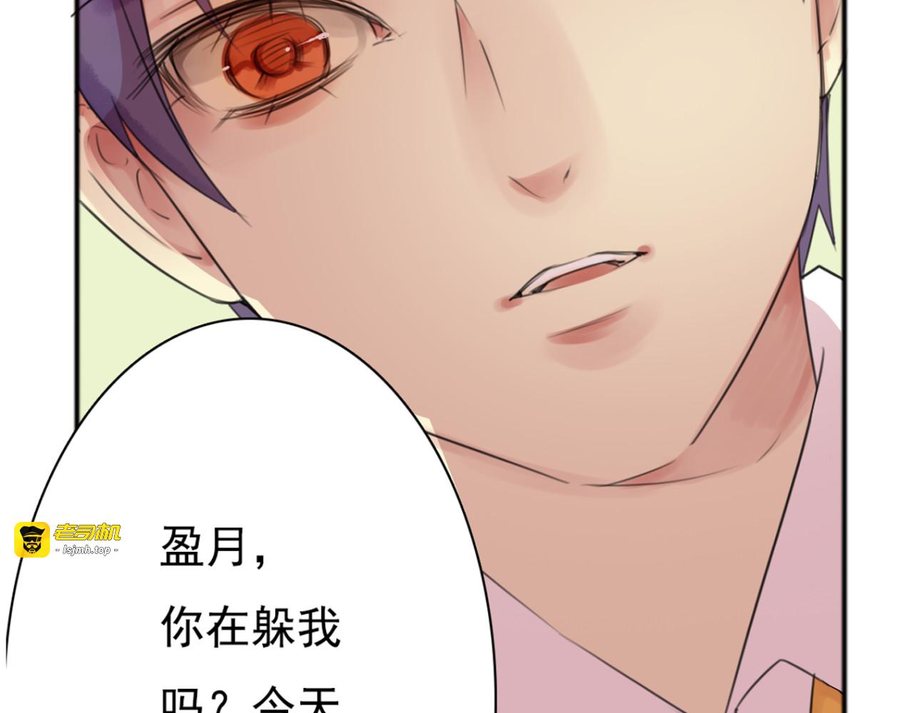 第66话 惆怅 第 27 页
