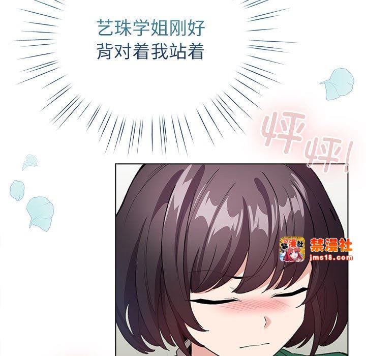 第3话 第 99 页