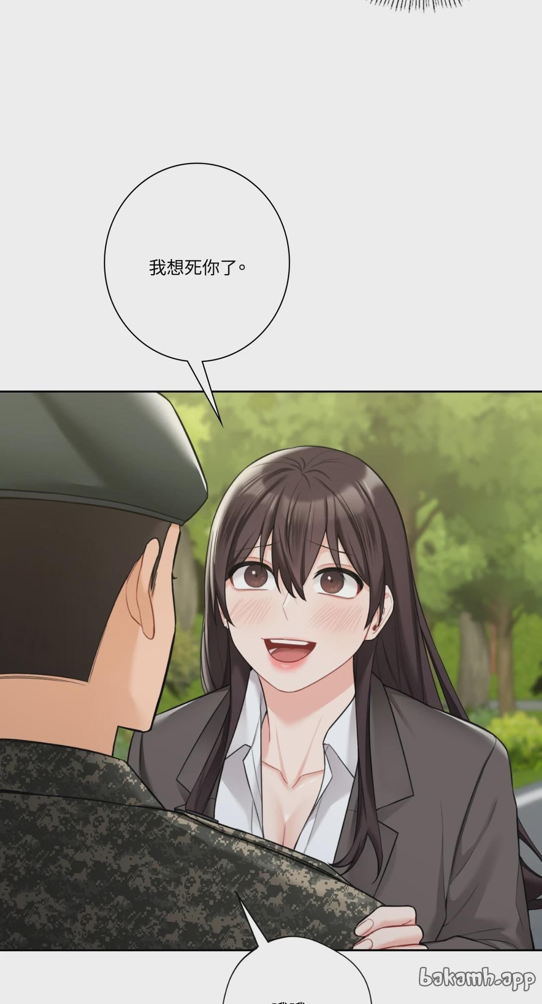 第48话 第 73 页