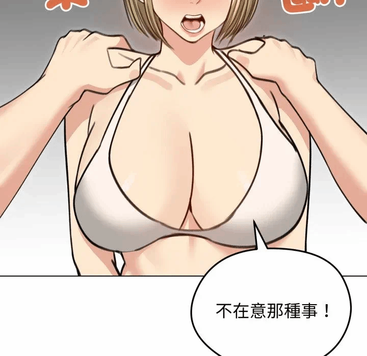第36话 第 34 页