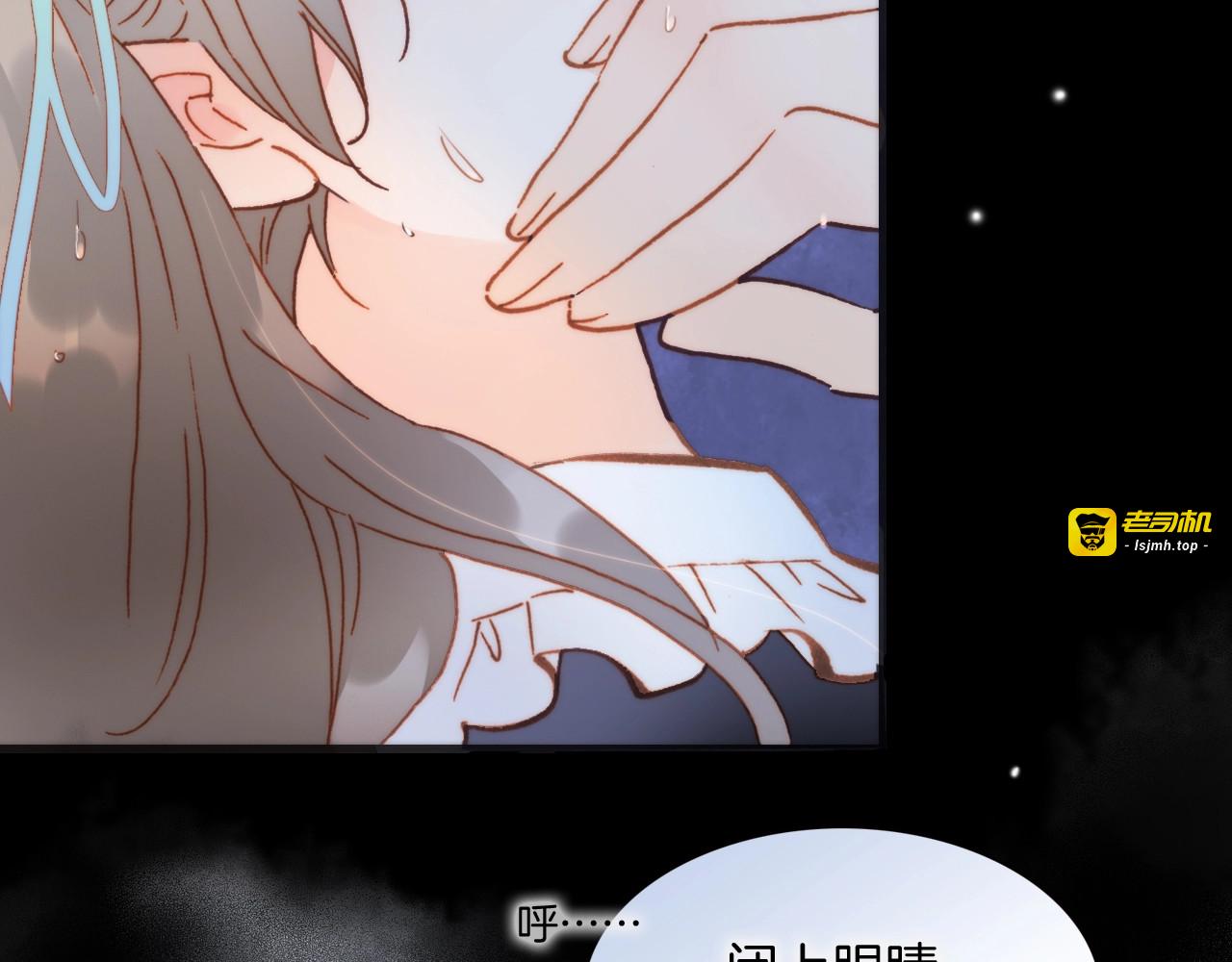 第6话 她的歌声 第 29 页