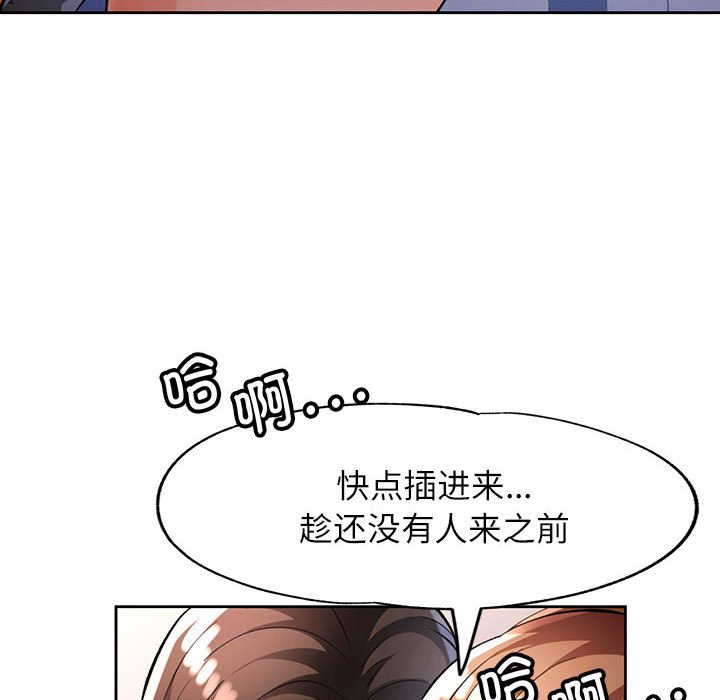 第23话 第 134 页