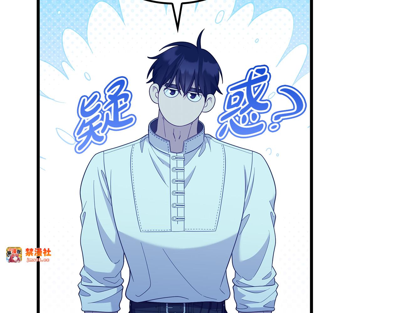 第44话 结婚 第 181 页