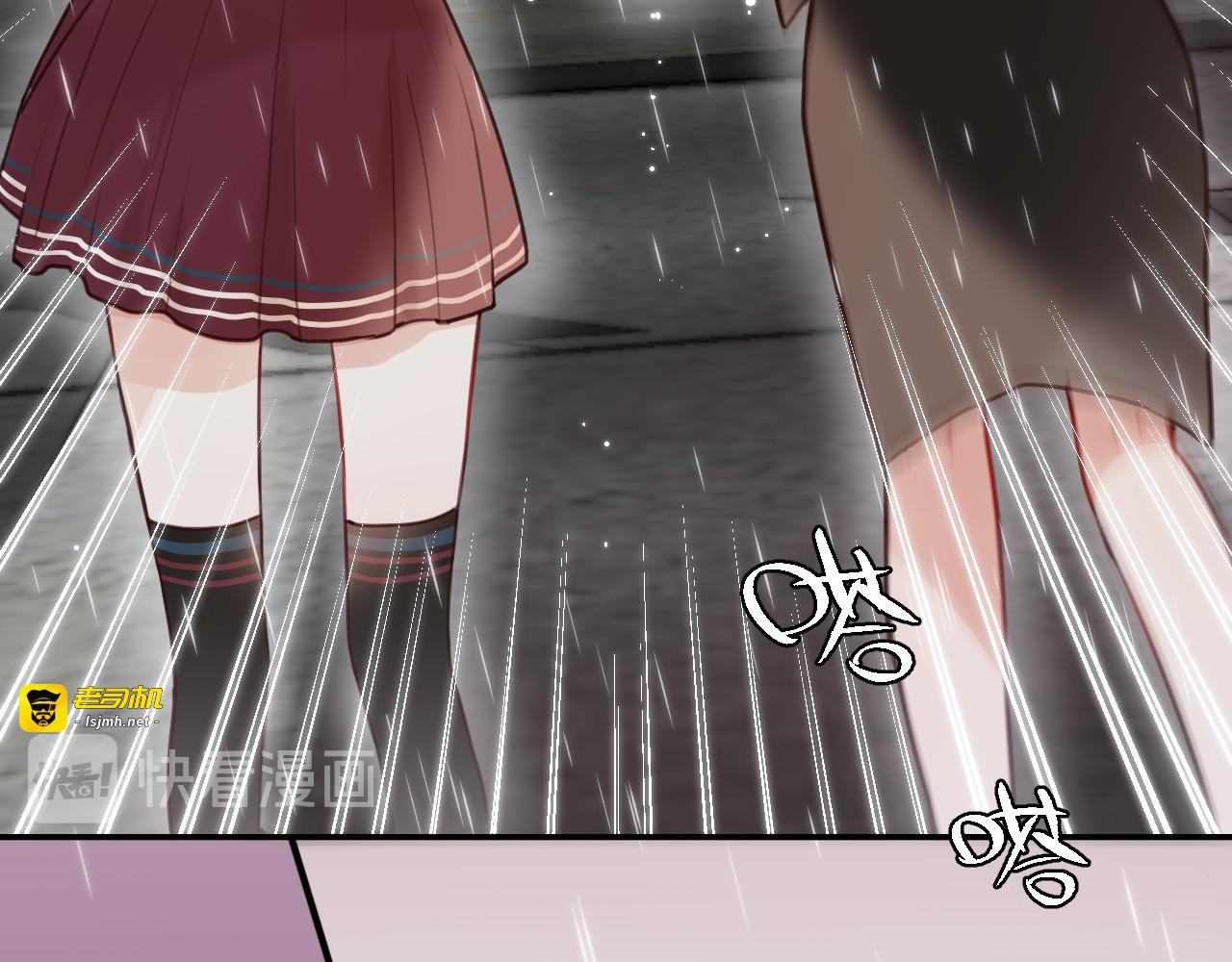 第1话 命“数” 第 43 页