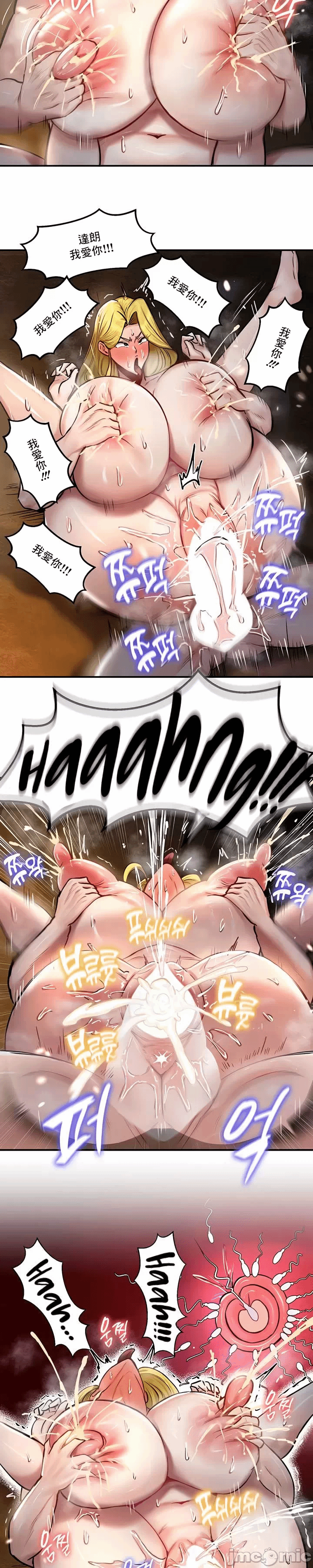 第46话 第 25 页