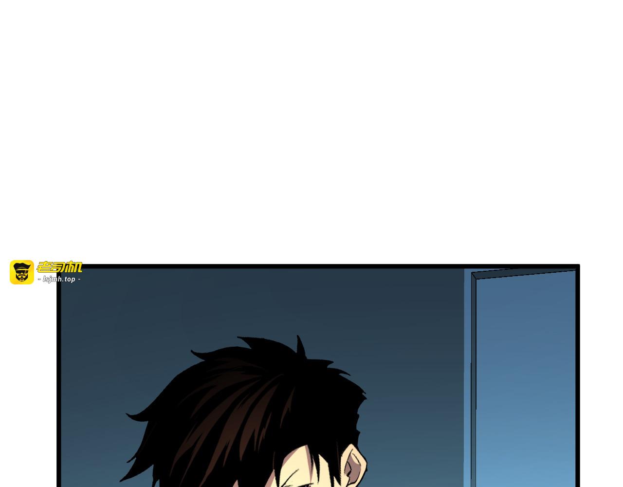 218 被兽王追杀的人 第 21 页