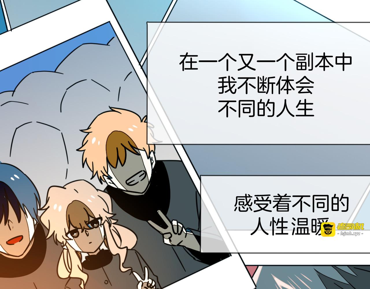 第48话 现代上 第 55 页