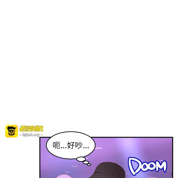 第21话 第 97 页