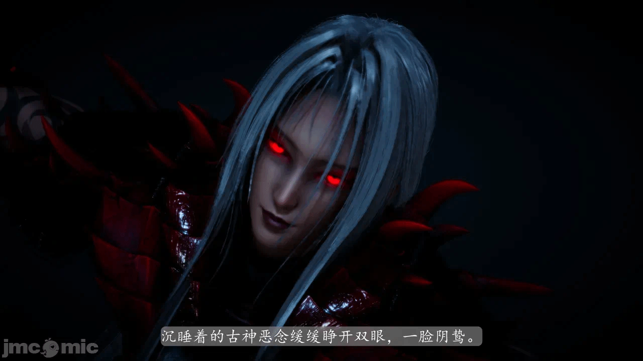 [3D]天玄神魔录01-12 第一话 - 829