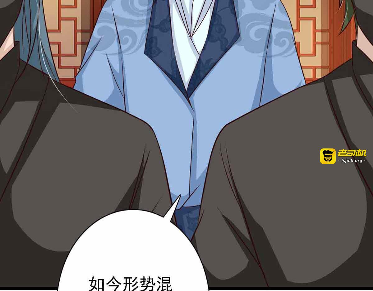 第91话 第 53 页