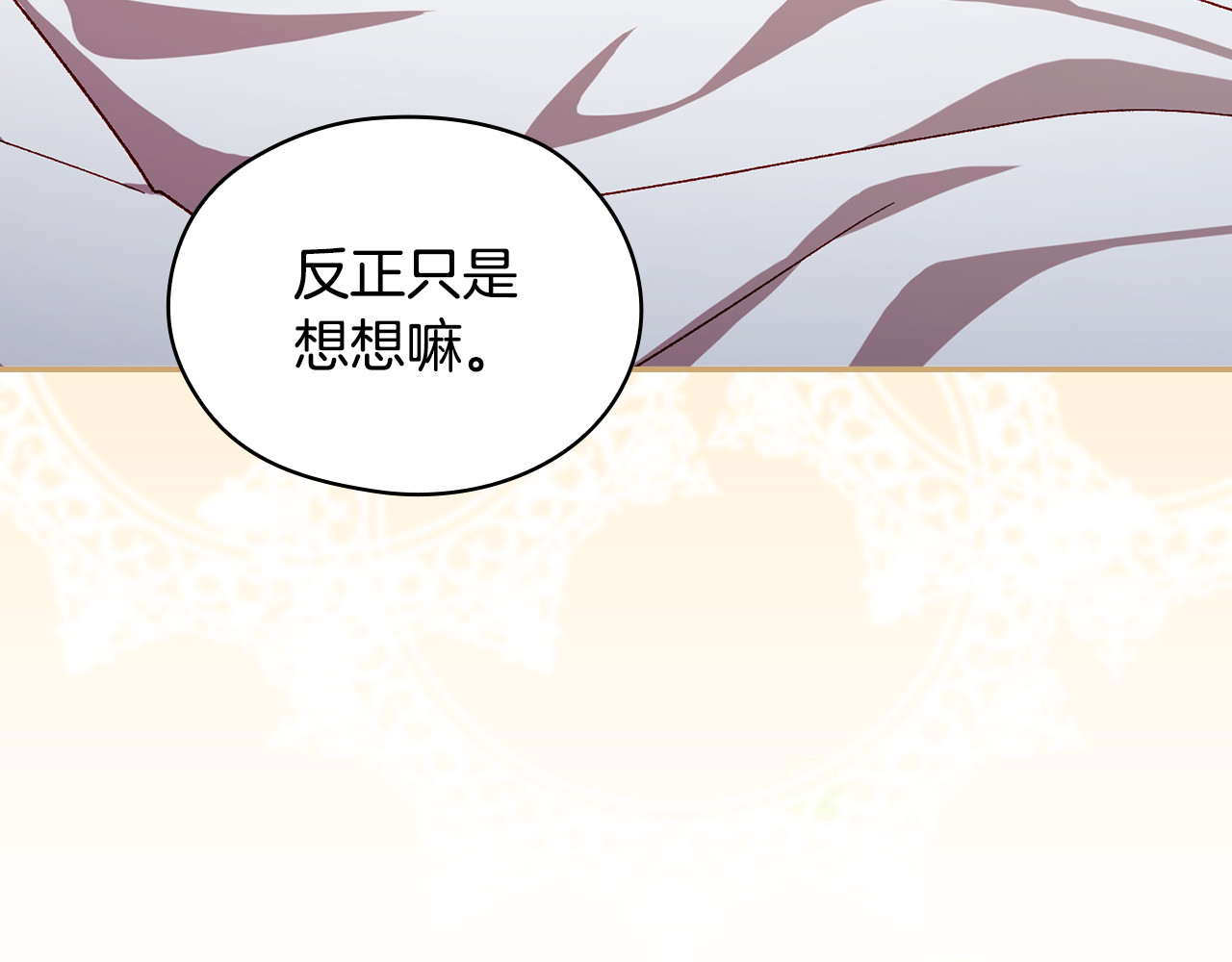 番外7 那个夏天 第 180 页