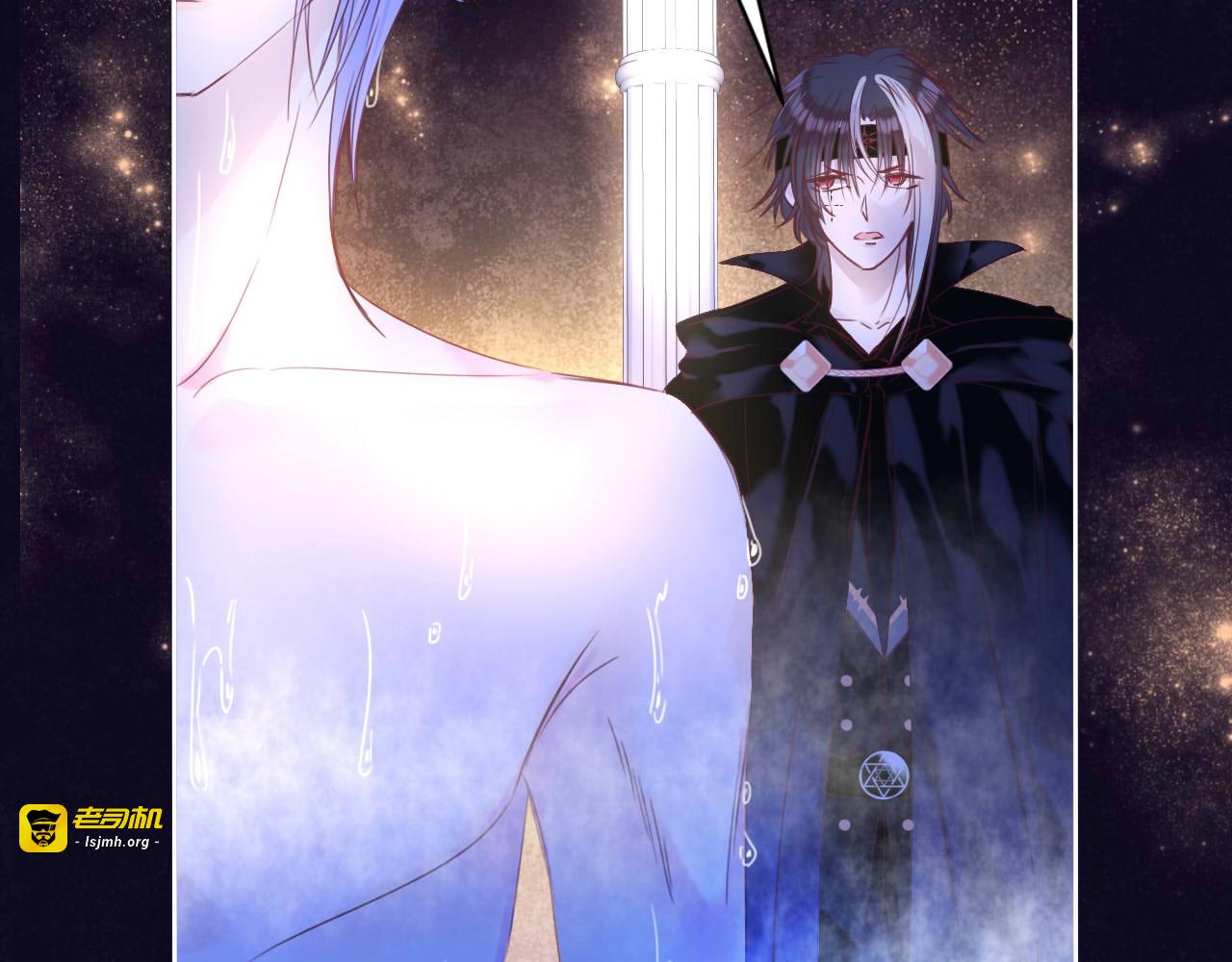 第15话 秘密被戳破了？！ 第 9 页