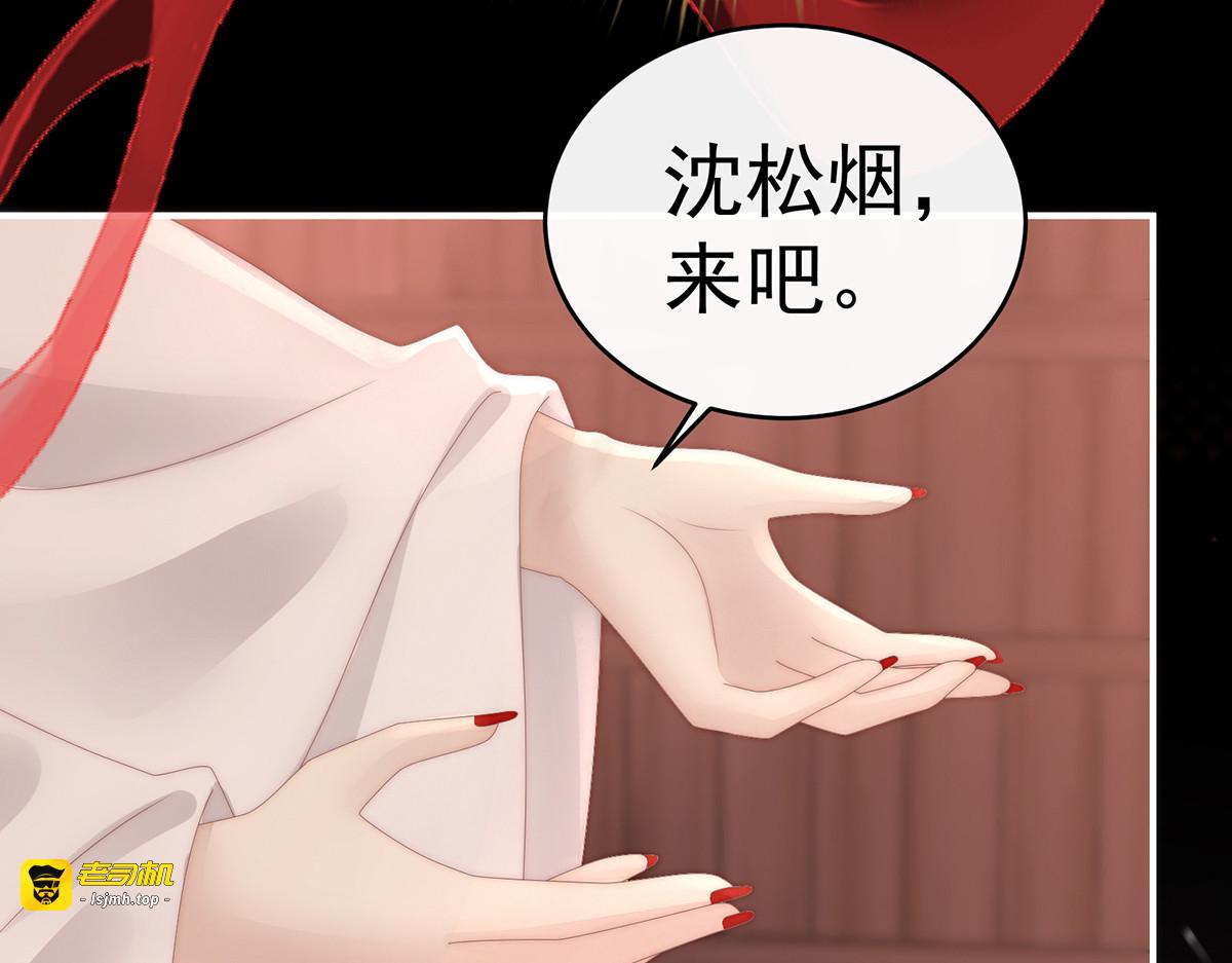 66 初拥 第 47 页