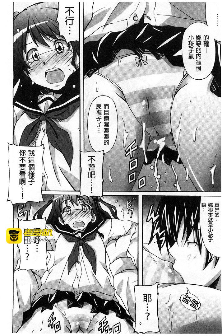 第1话 第 113 页