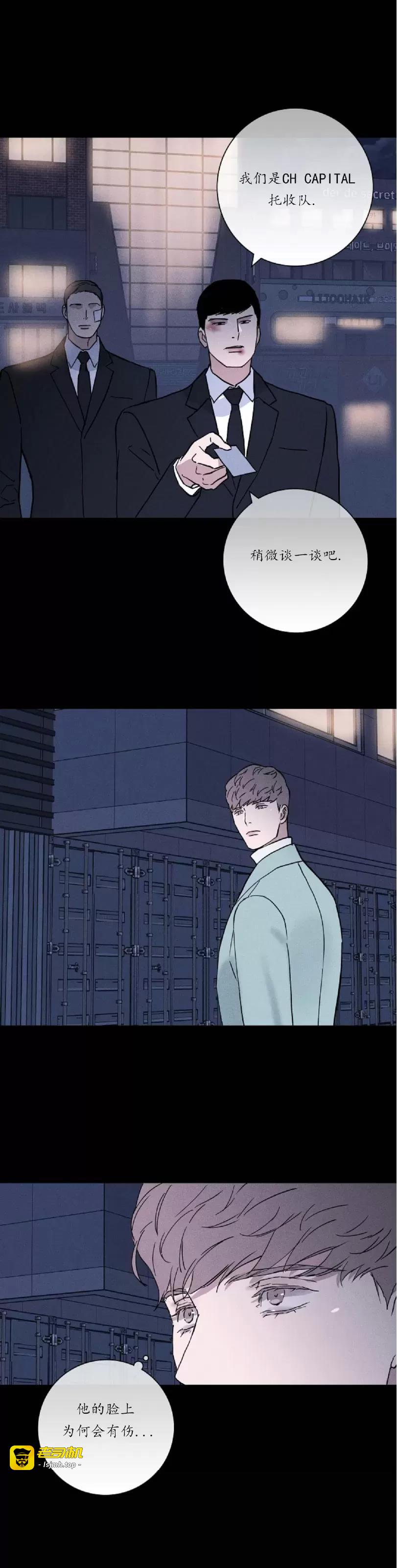 第44话 第 49 页