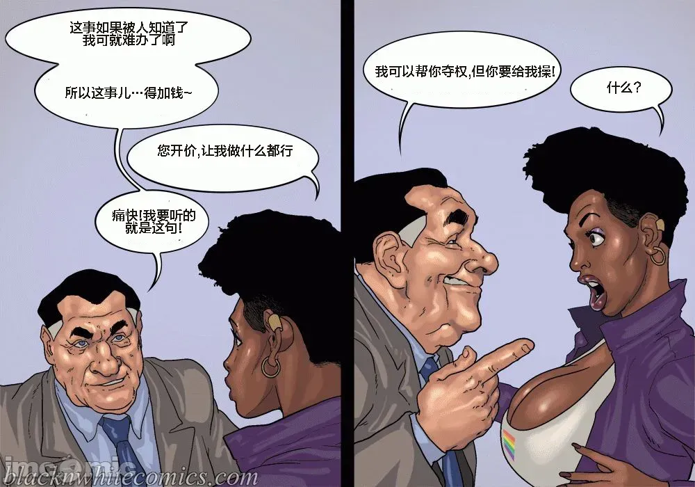 第1话 第 376 页