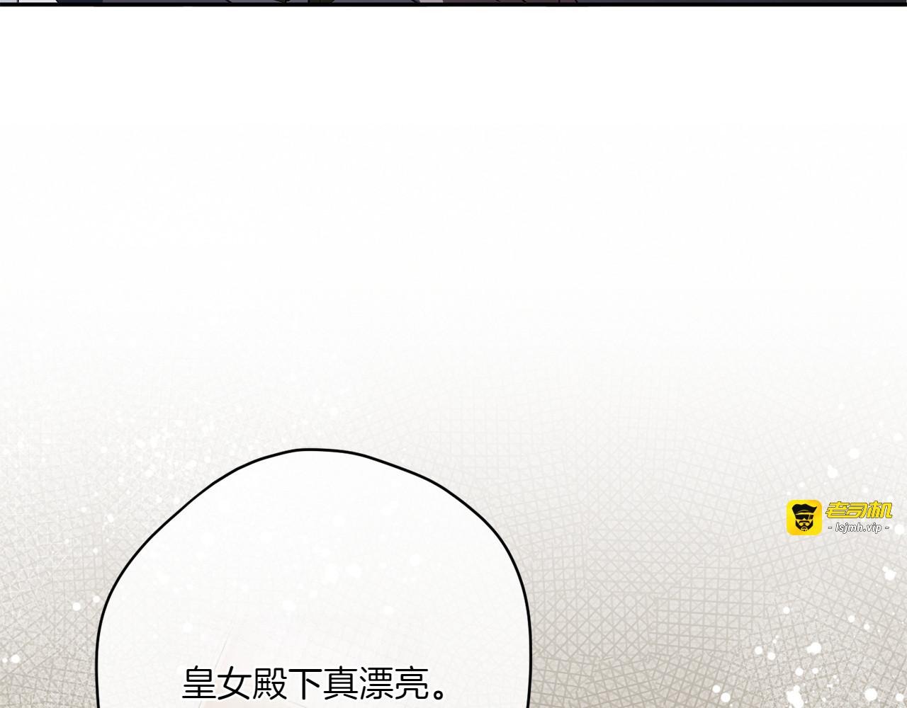 第146话 牵手成功 第 193 页