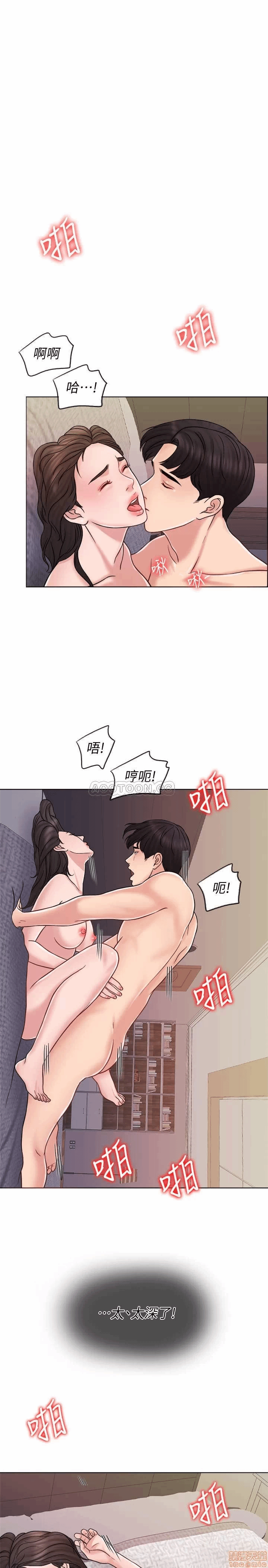 第14话 第 15 页