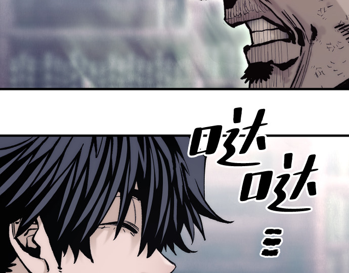 第125话 第 214 页