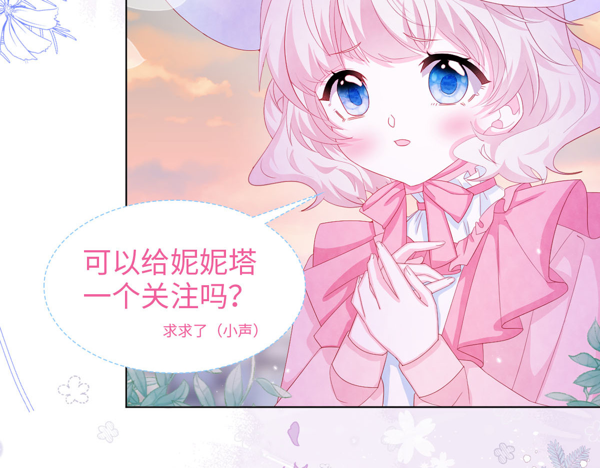 第27话 第 92 页