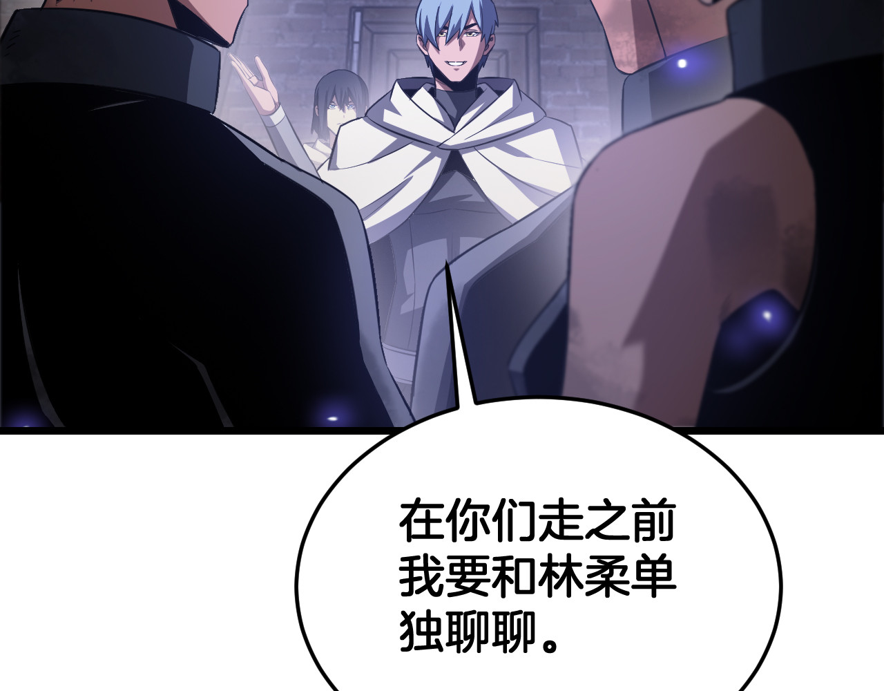 第73话 厕所PLAY 第 144 页