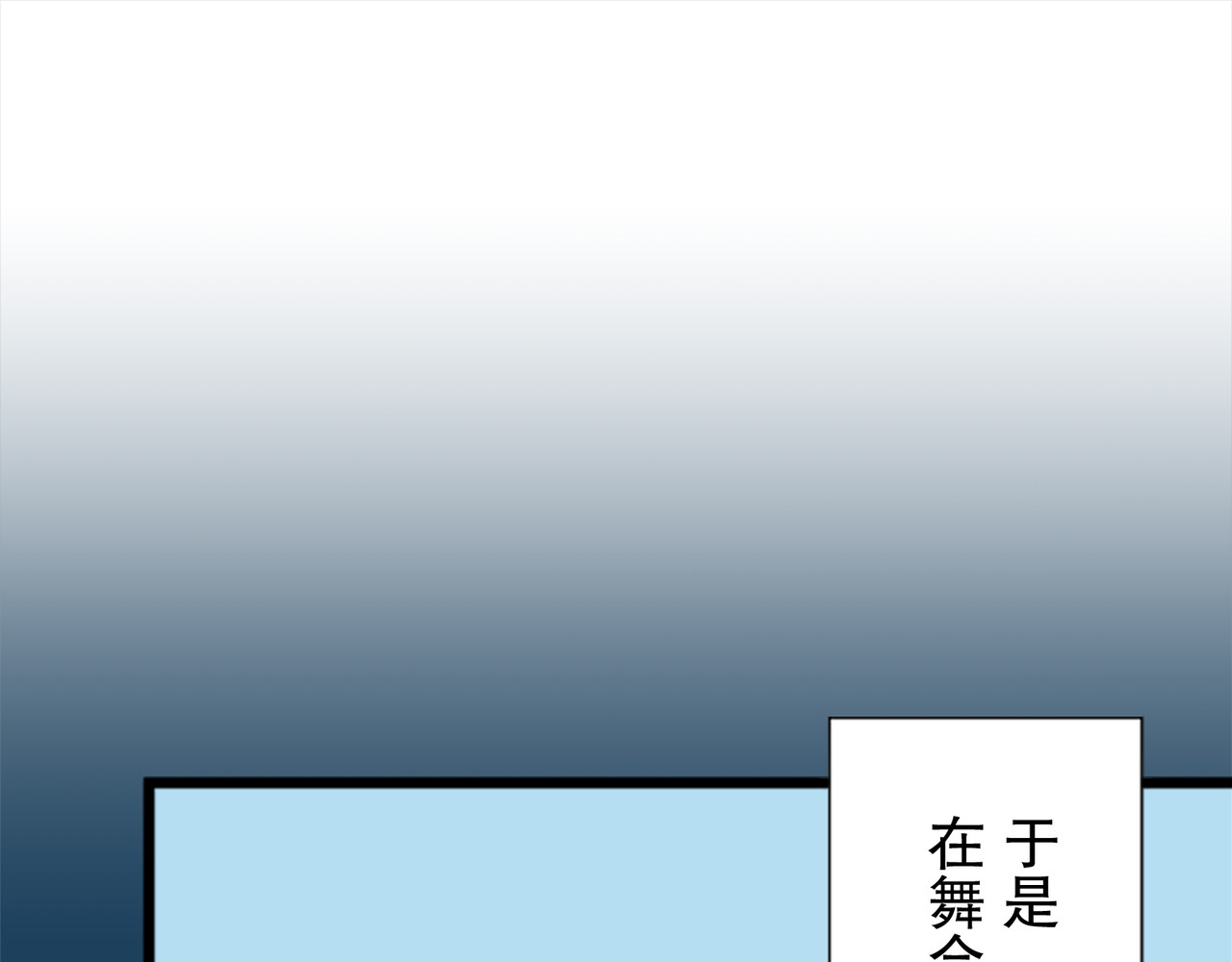 第4话 第 102 页
