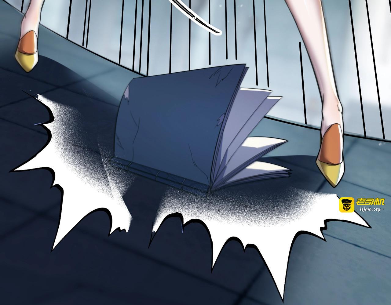 第3话 进门请敲门！ 第 21 页